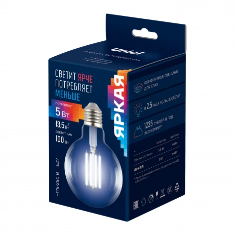 Лампа светодиодная, форма "шар", прозрачная, белый свет 4000K Uniel Яркая A++ LED-G95-5W/4000K/E27/CL GLY01TR