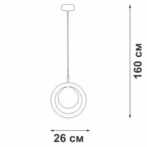 Подвесной светильник V2955-8/1S (220V, шар, кольцо)