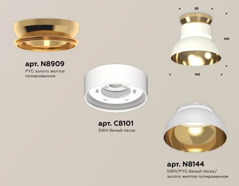 Точечный накладной светильник Ambrella TECHNO SPOT XS8101061 (220V)