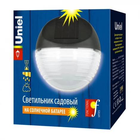 Настенный светильник уличный на солнечной батарее Uniel USL-F-151/PТ110 BRIGHT (LED, IP44)