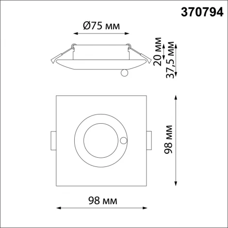 Встраиваемый точечный светильник Novotech Spot 370794 (220V, IP44)