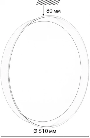 Настенно-потолочный светильник Sonex Tuna Red 7710/EL пластик/белый/красный LED 70Вт 3000-6000К D500 IP43 пульт ДУ (220V, круглые)