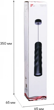 Подвесной светильник Reluce 16006-0.9-001LD 300mm GU10 BK (220V, на проводе)