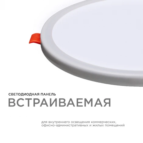Встраиваемый светильник светодиодный с регулировкой под посадочное отверстие 8Вт 750лм 6500К круглая, драйвер на корпусе OGM LP-06