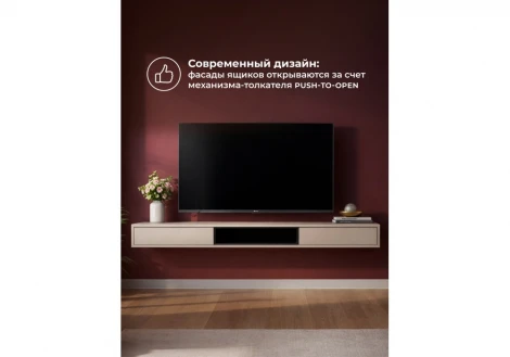 ТВ-тумба Делора 2,0 м Хандис Woodville 674725