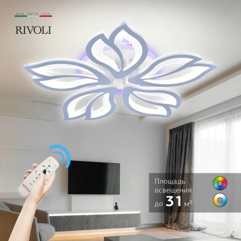 Потолочная люстра Rivoli Claudia 6087-105