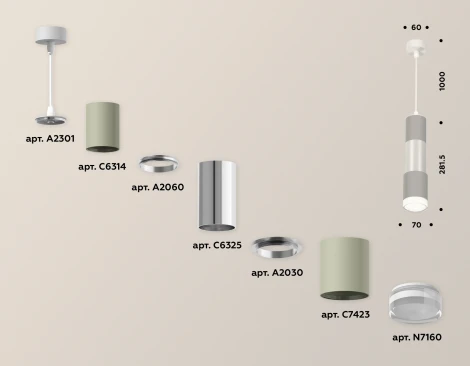 Подвесной светильник Ambrella XP XP7423003 (на проводе, круглые)