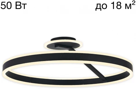 Потолочная люстра на штанге Citilux Дуэт CL719741 (регулировка яркости, LED, 220V, кольцо)
