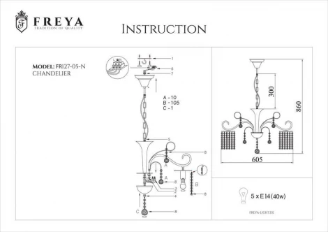 Подвесная люстра Freya Leona FR1127-PL-05-CH