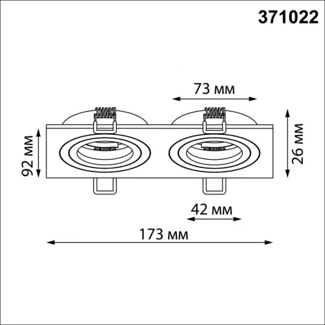 Светильник встраиваемый поворотный Novotech Morus 371022 черный IP20 GU10 2*50W 220-240V