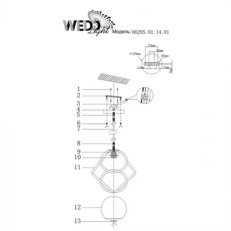 Подвесной светильник Wedo Light Faulia 66295.01.14.01