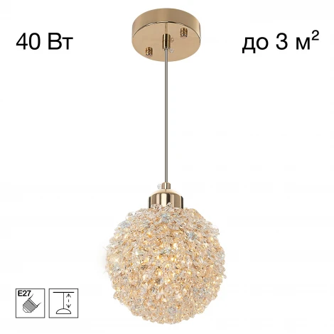 Подвесной светильник Citilux Cloudy CL323012