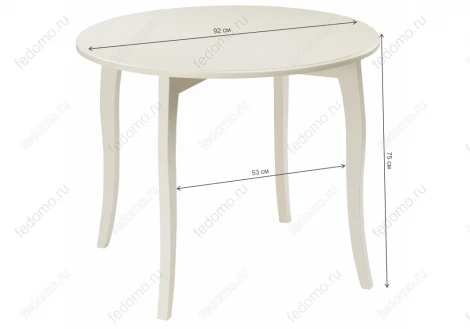 Деревянный стол Woodville Мантенья молочный 424814