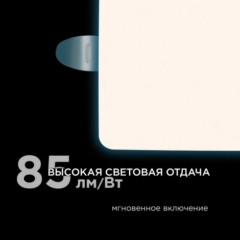 Встраиваемый светодиодный светильник безрамочный 9Вт (6Вт+3Вт) 770Лм 6500К IP20 квадрат, 3 режима свечения, регулировка под посадочное отверстие 55-75мм, ал. корпус Apeyron 06-113
