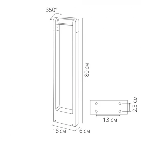 Наземный светильник светодиодный Arte Lamp Trapezio A2468PA-1BK