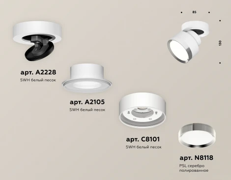 Спот Ambrella Techno Spot XM8101003