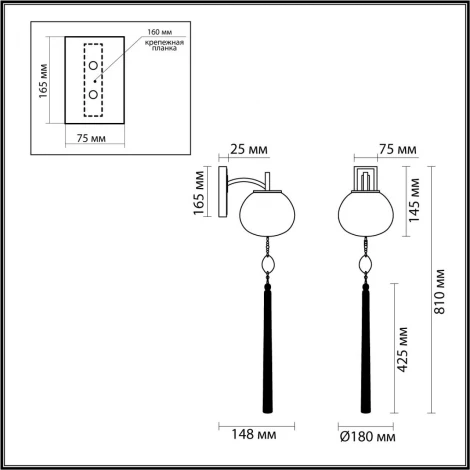 Бра Odeon Light Fiolent 5432/1W золотой(под латунь)/стекло/кисточка/агат E14 1*40W (220V, подвески)