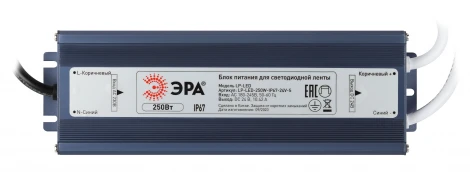 Блок питания 24V светодиодной ленты 250W ЭРА LP-LED-250W-IP67-24V-S