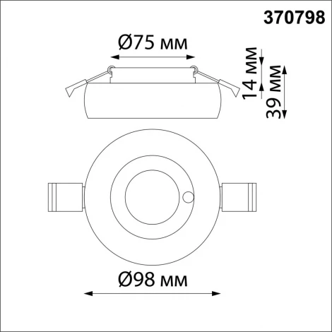 Встраиваемый точечный светильник Novotech Spot 370798 (220V, круглые, IP44)