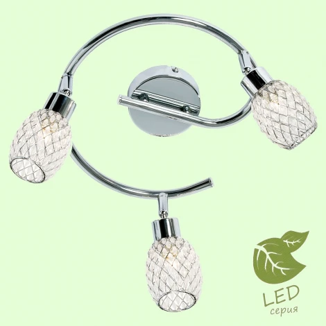 Спот Lussole Lgo Jeddito GRLSP-0124