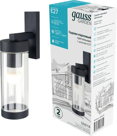 Настенный фонарь уличный Gauss Clio GD018