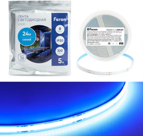 Светодиодная LED лента Feron LS530 48267 320SMD(2110) 8Вт/м 24V 5000*8*1.8мм IP20, синий