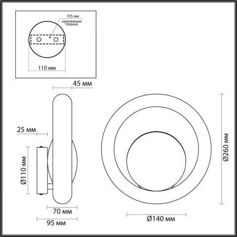 Настенный светильник на штанге Odeon Light Saturn 5443/1W сатинированн.латунь/беж./металл/полирезин 1*G9 LED*6W (220V)