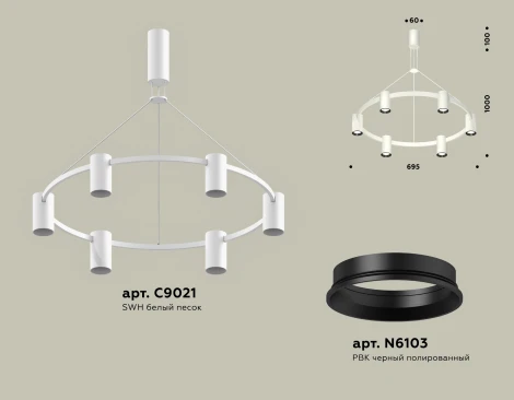 Подвесной светильник Ambrella Traditional XB9021101 (220V, на тросе)