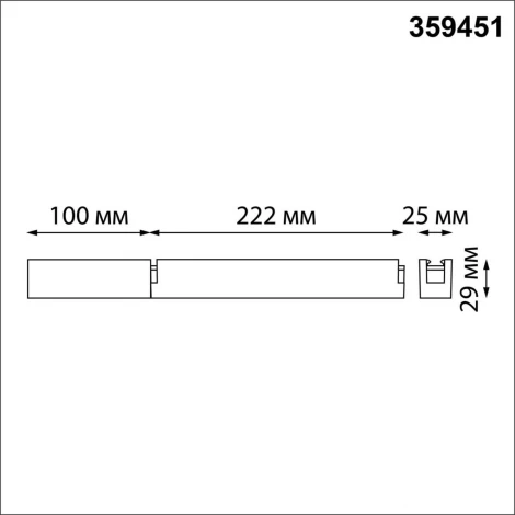 Драйвер с коробка для коммутации Novotech Easy 359451 DRIVE черный 100W 24V