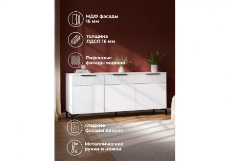 ТВ-тумба Иадама 3-ств. Хандис Woodville 674702