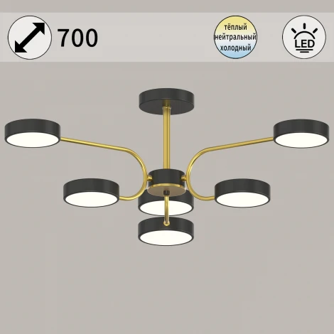 Потолочная люстра на штанге светодиодная Reluce 03325-0.3-06 BK+COPPER (220V)