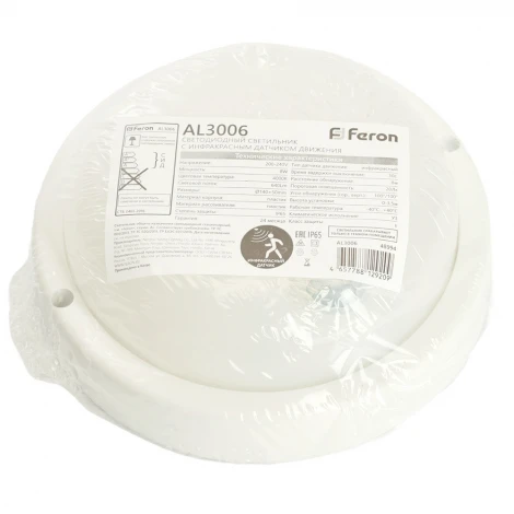 Светильник светодиодный пылевлагозащищенный с ИК-датчиком 8W 4000K 220V Feron AL3006 48994