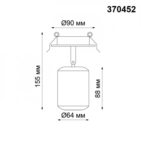 Встраиваемый точечный светильник Novotech Pipe 370452 (220V)