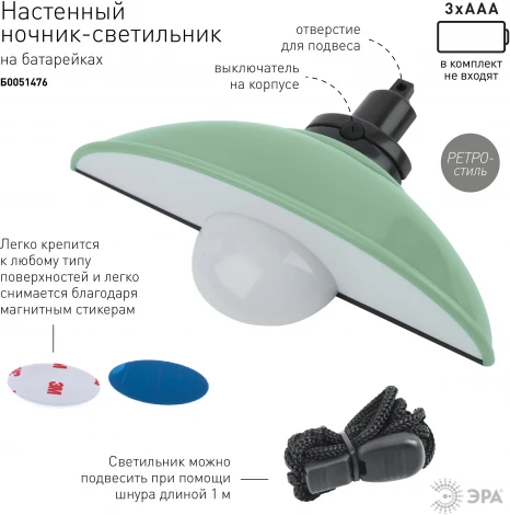 Ночник светодиодный с выключателем на батарейках ЭРА NLED-487-1W-SW-GR