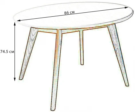 Стол R-Home Лунд круглый д.860 Мрамор Бьянко