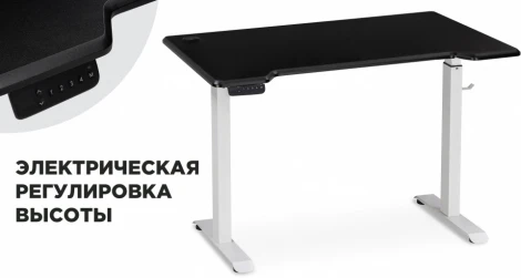 Компьютерный стол Маркос с механизмом подъема 120 (Маркос с механизмом подъема 120х75х75 черная шагрень / белый) Notta арт.578400