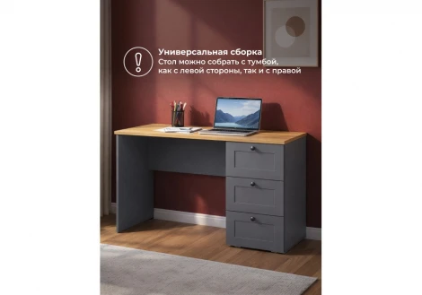 Письменный стол Опра Моби Woodville 676811
