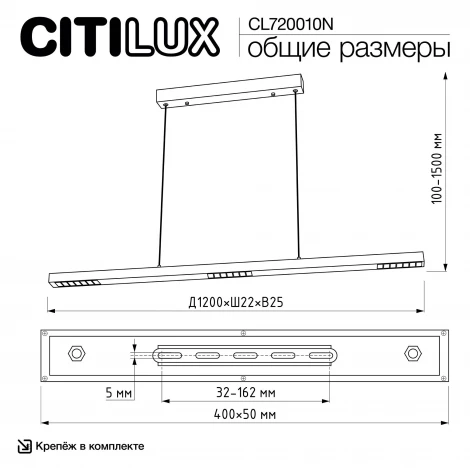 Подвесной линейный светильник LED Citilux Edge CL720010N Edge белый