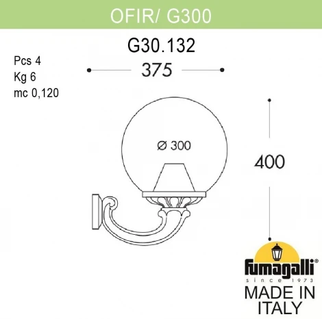 Настенный фонарь уличный Fumagalli GLOBE 300 G30.132.000.BZF1R (220V, фонарь, шар, IP55)