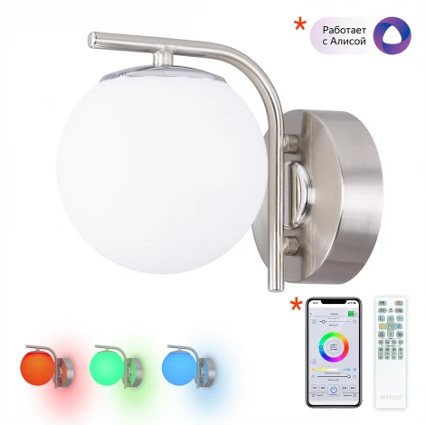 Бра Citilux Адам Смарт CL228B311 (LED, 220V, шар)