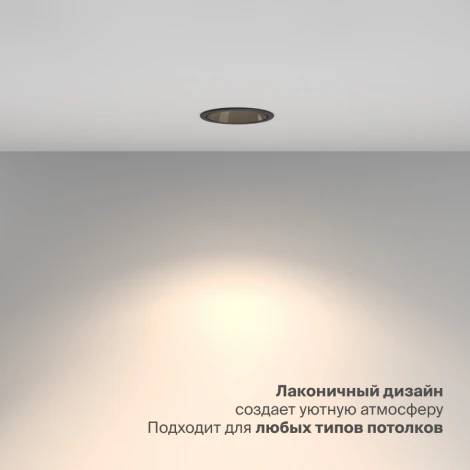 Встраиваемый светильник Nuvolt Fort LDL-040B