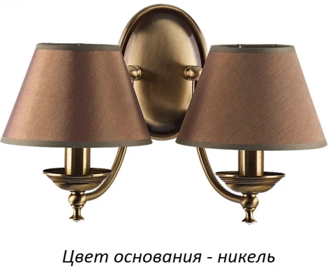 Бра Kutek San Marino SAN-K-2(N/A)SW