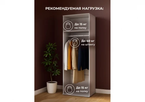 Шкаф Филеста 2-ств. Белый 664899