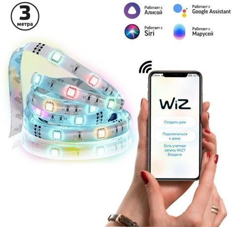 Светодиодная лента Smart Home 5010122