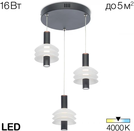 Подвесной светильник Citilux Майя CL202031 (LED, 220V, на проводе)