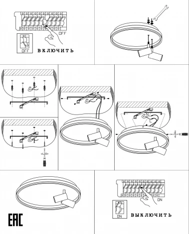 Потолочный светильник круглый со спотами Zortes Raizy ZRS.1888.02 (LED, 220V, круглые)
