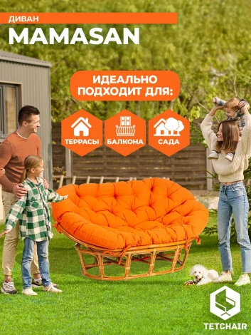 Диван MAMASAN/МАМАСАН 23/02 W /с подушкой/ подушка 182х119см, 169х102х80см, пекан орех, ткань, оранжевый, с 23 Tetchair 24261