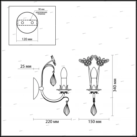 Бра Odeon Light Fera 2895/1W