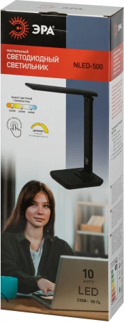 Офисная настольная лампа светодиодная складываемая с регулировкой цветовой температуры и яркости ЭРА NLED-500-10W-BK (220V, сенсорный выключатель)