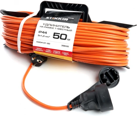 Удлинитель одноместный с заземлением 50 метров на рамке Stekker Home 39630